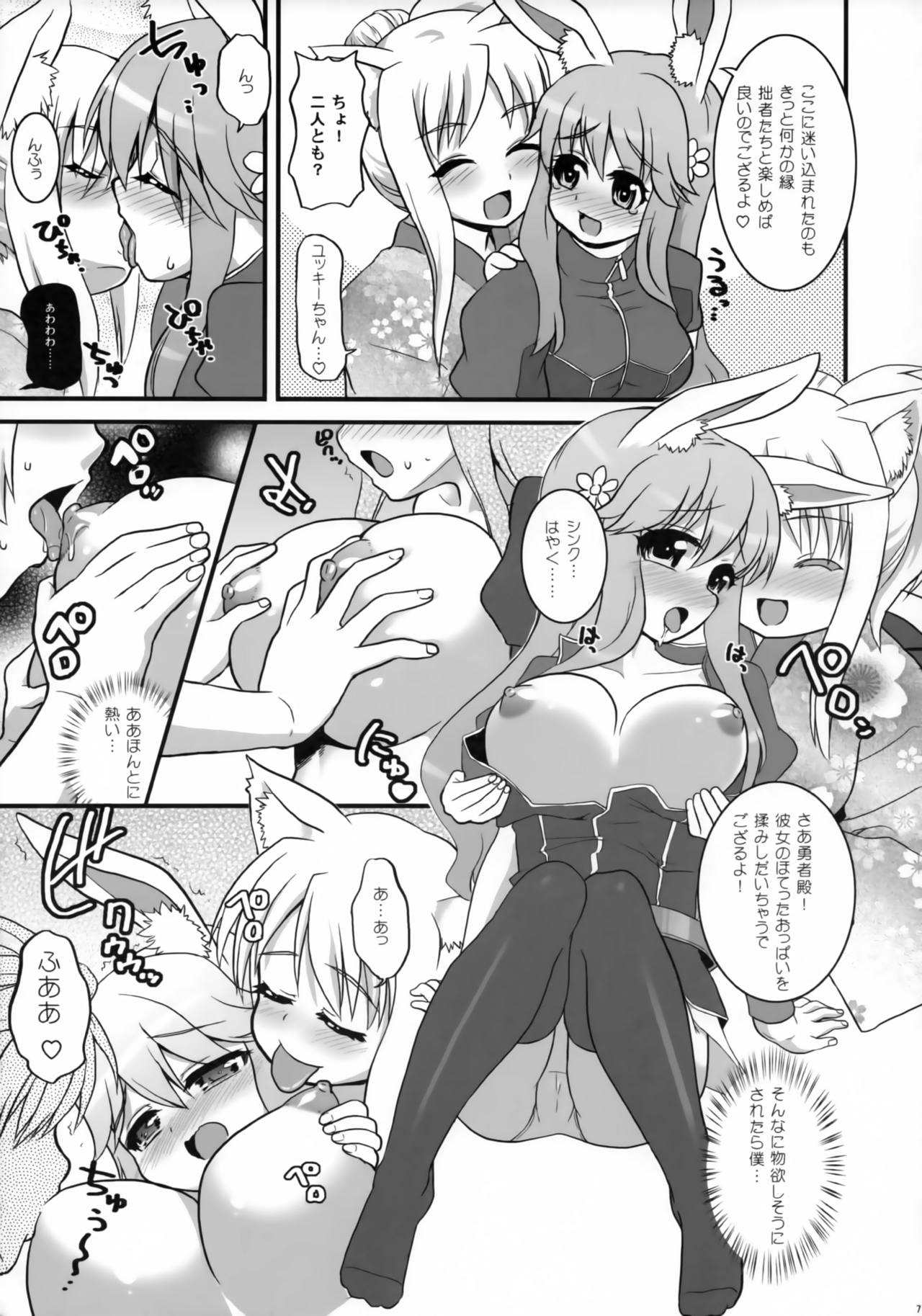 Preview page 6