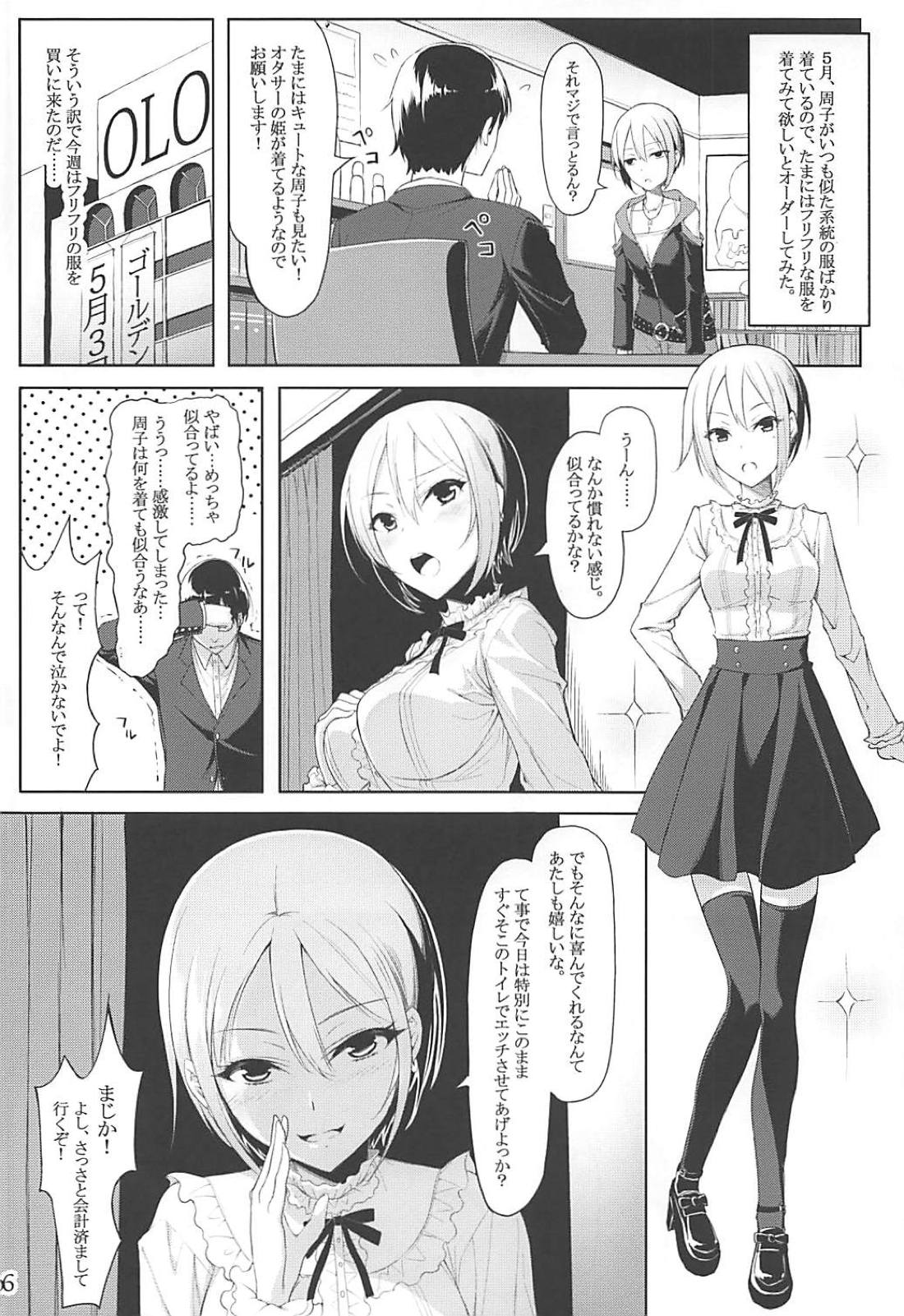 Preview page 5