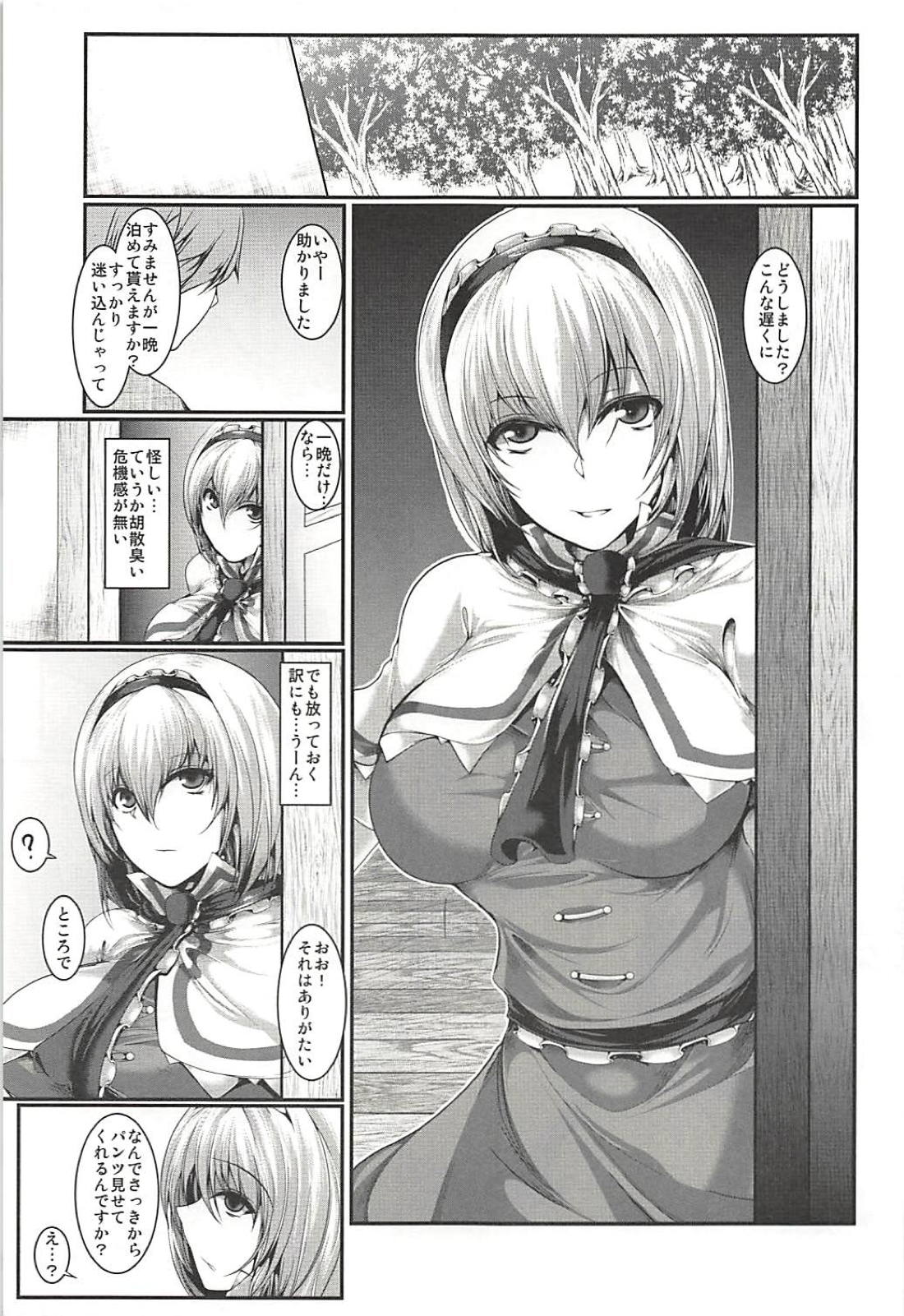 Preview page 2