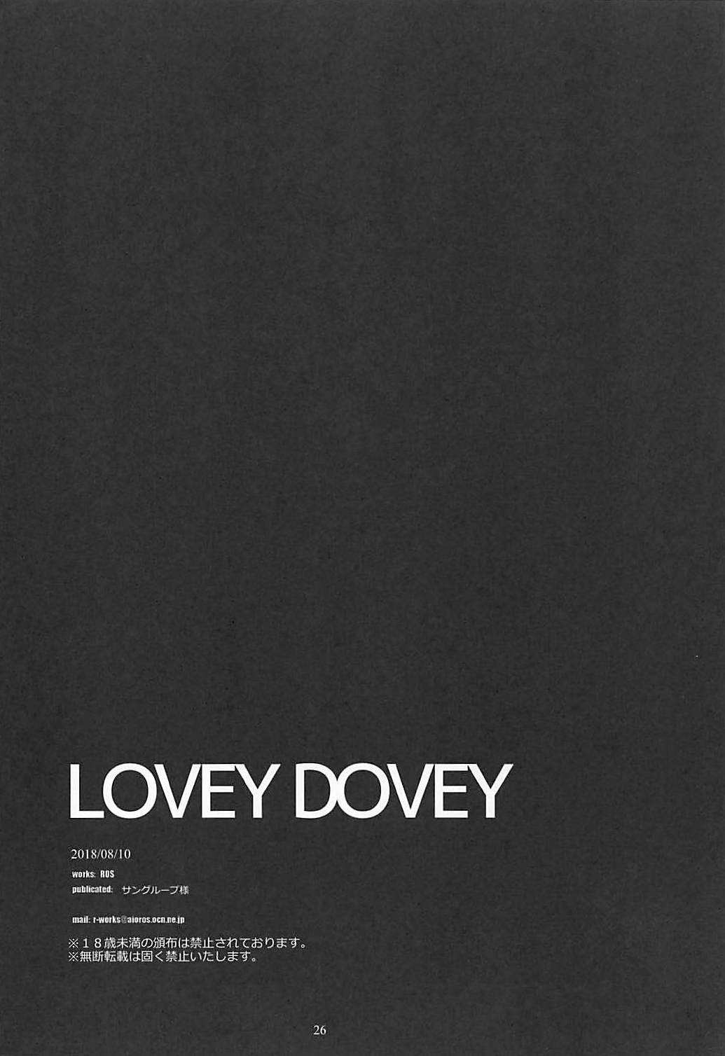 LOVEY DOVEY II - Page 25