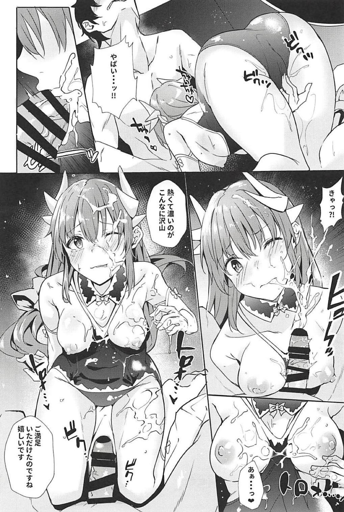 Mashou Kiyohime Junai Monogatari - Page 14