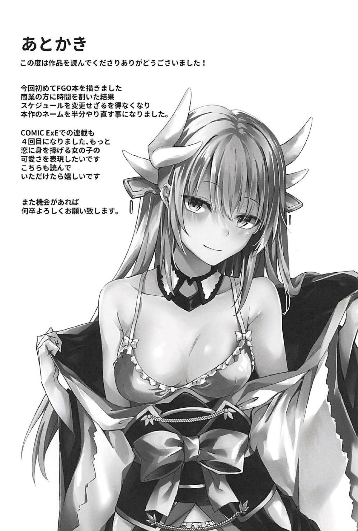 Mashou Kiyohime Junai Monogatari - Page 23