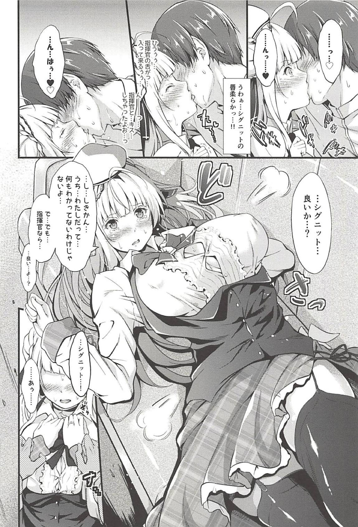 Dokidoki Cygnet Kai no Zenryoku Yuuwaku - Page 11