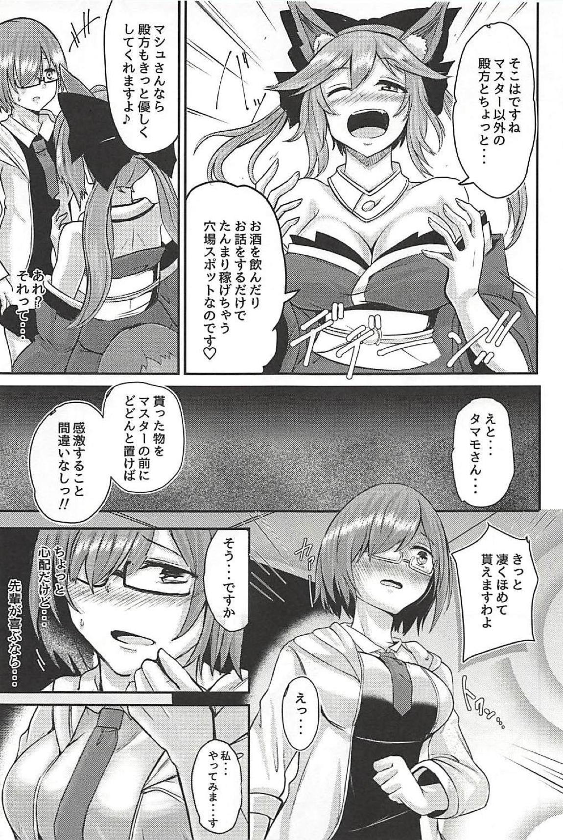 Preview page 4