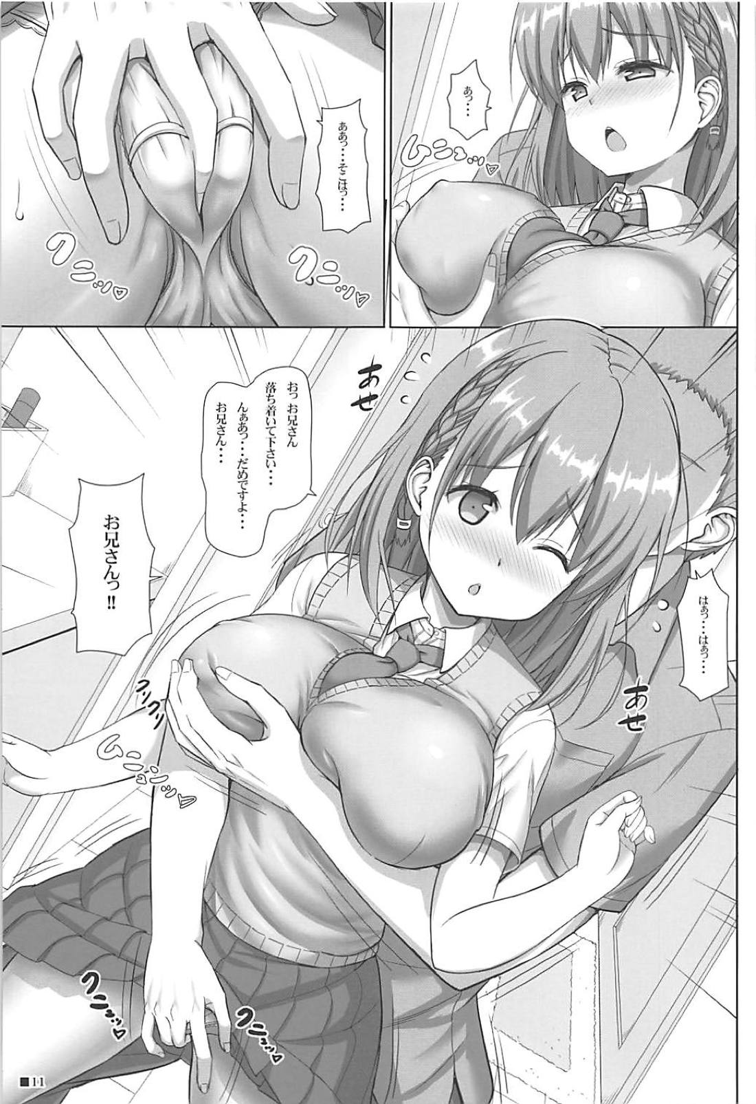 Tawawa na Kanojo - Page 10