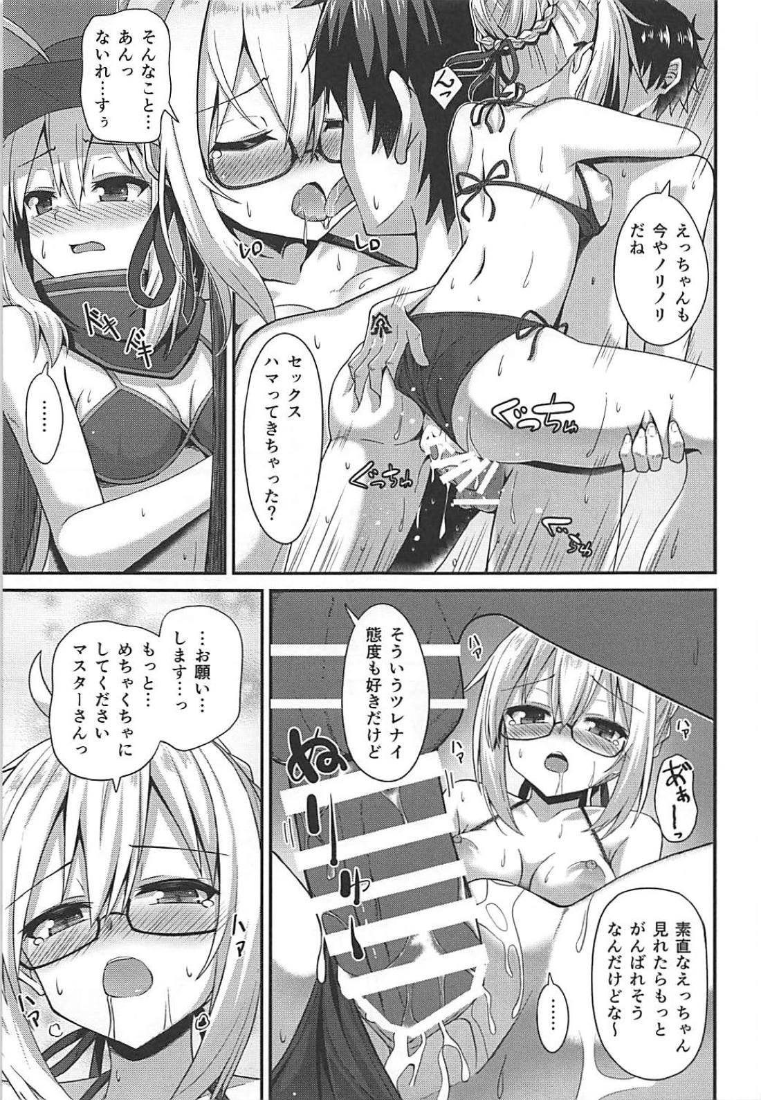Summer Heroines - Page 10