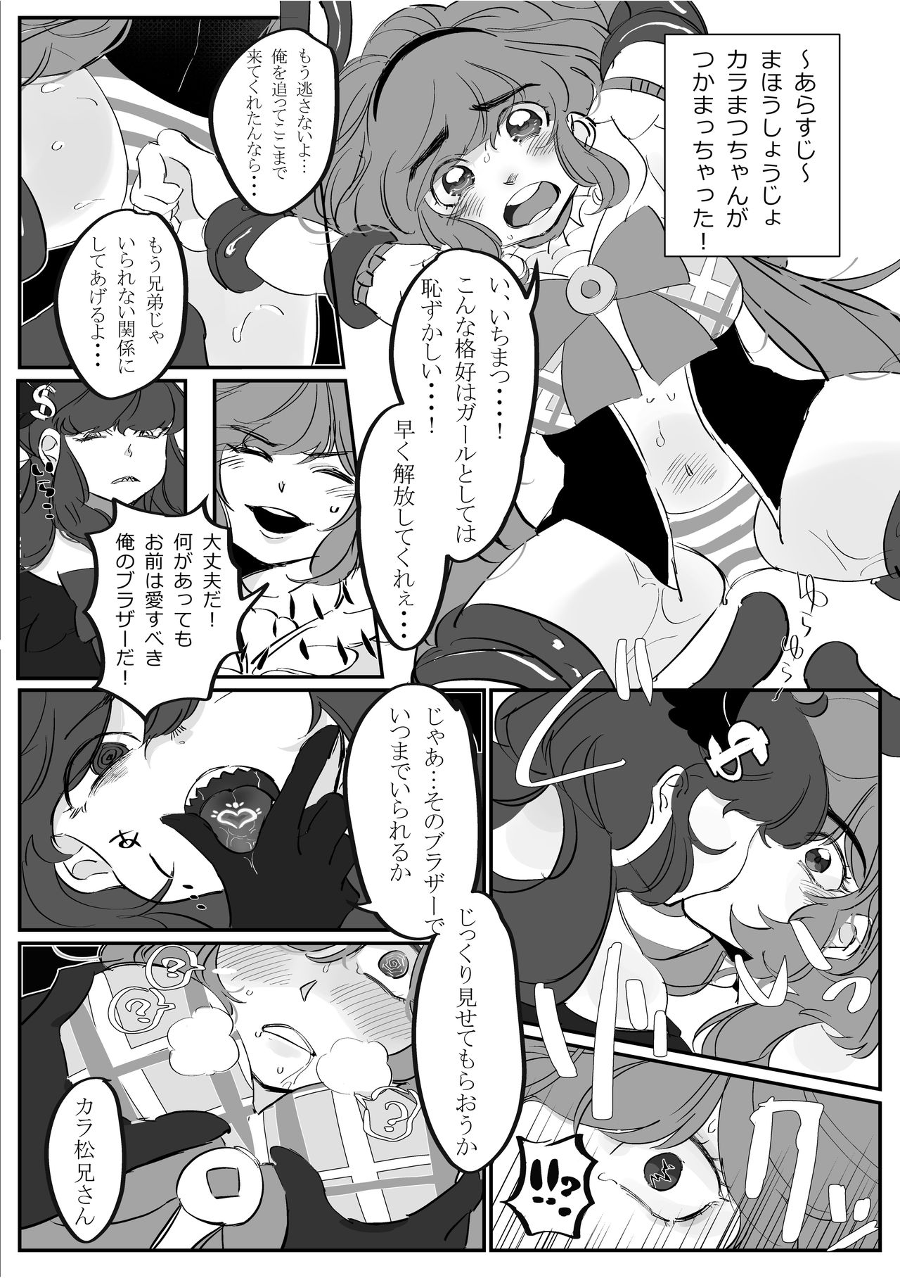 Preview page 2