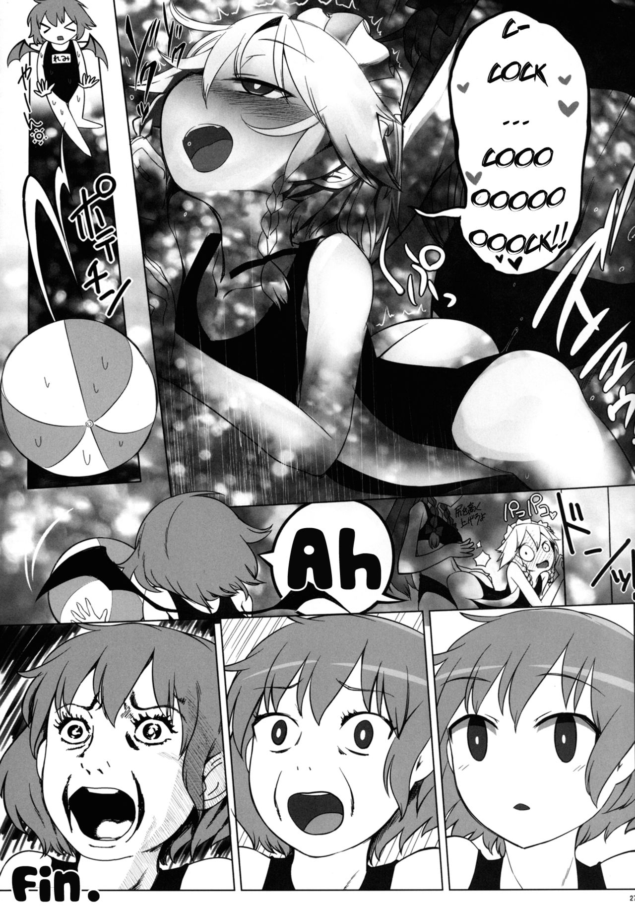 Koibito Alice in summer | Lover Alice in Summer - Page 28