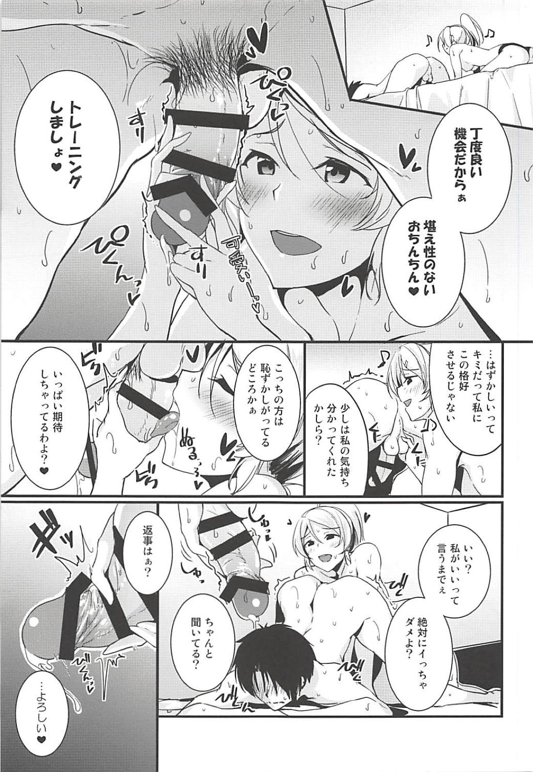 Eli to Issho Training Hen - Page 9