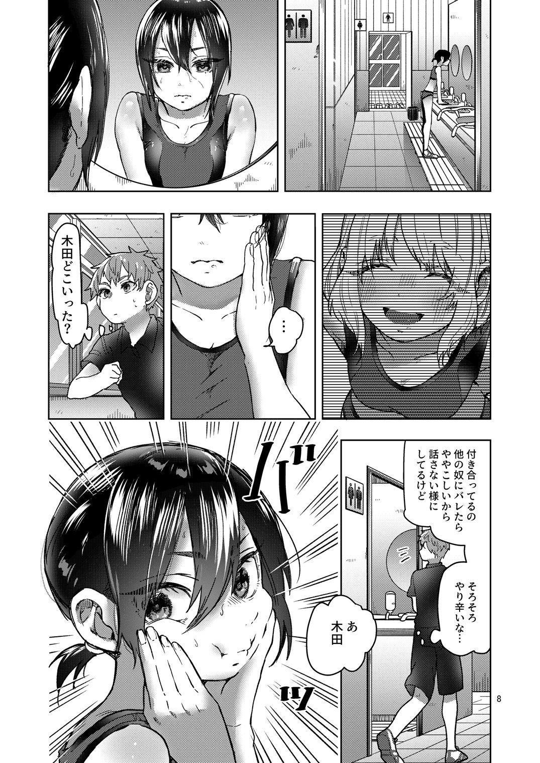 Preview page 8