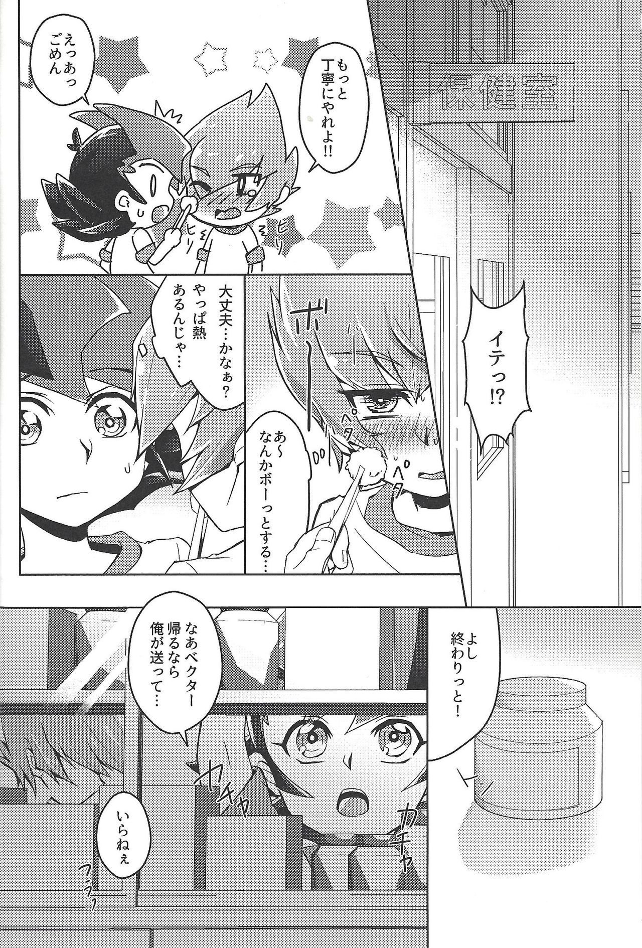 Preview page 5