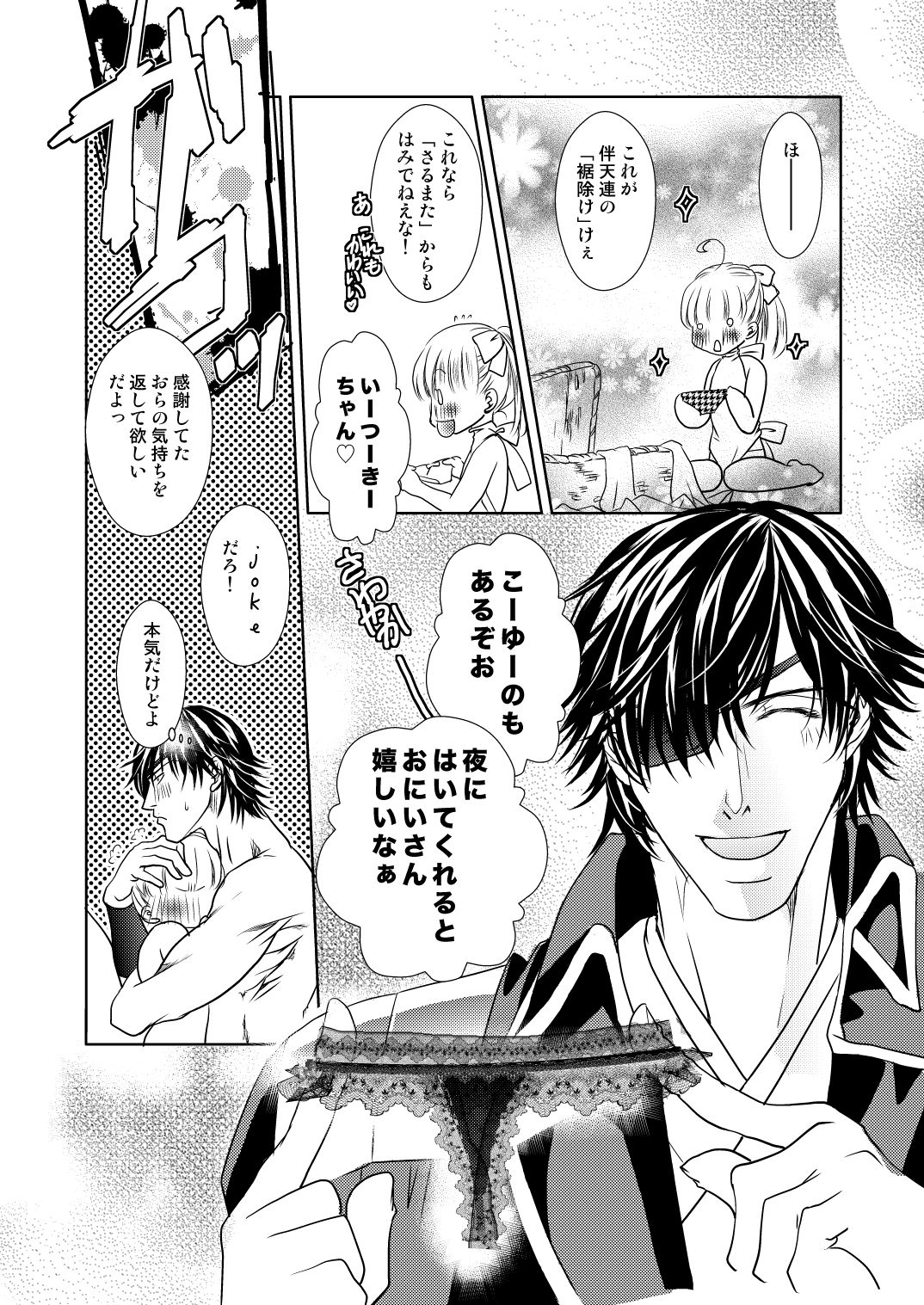 Preview page 3