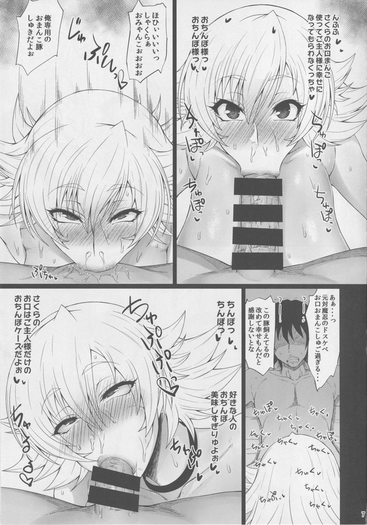 Preview page 6