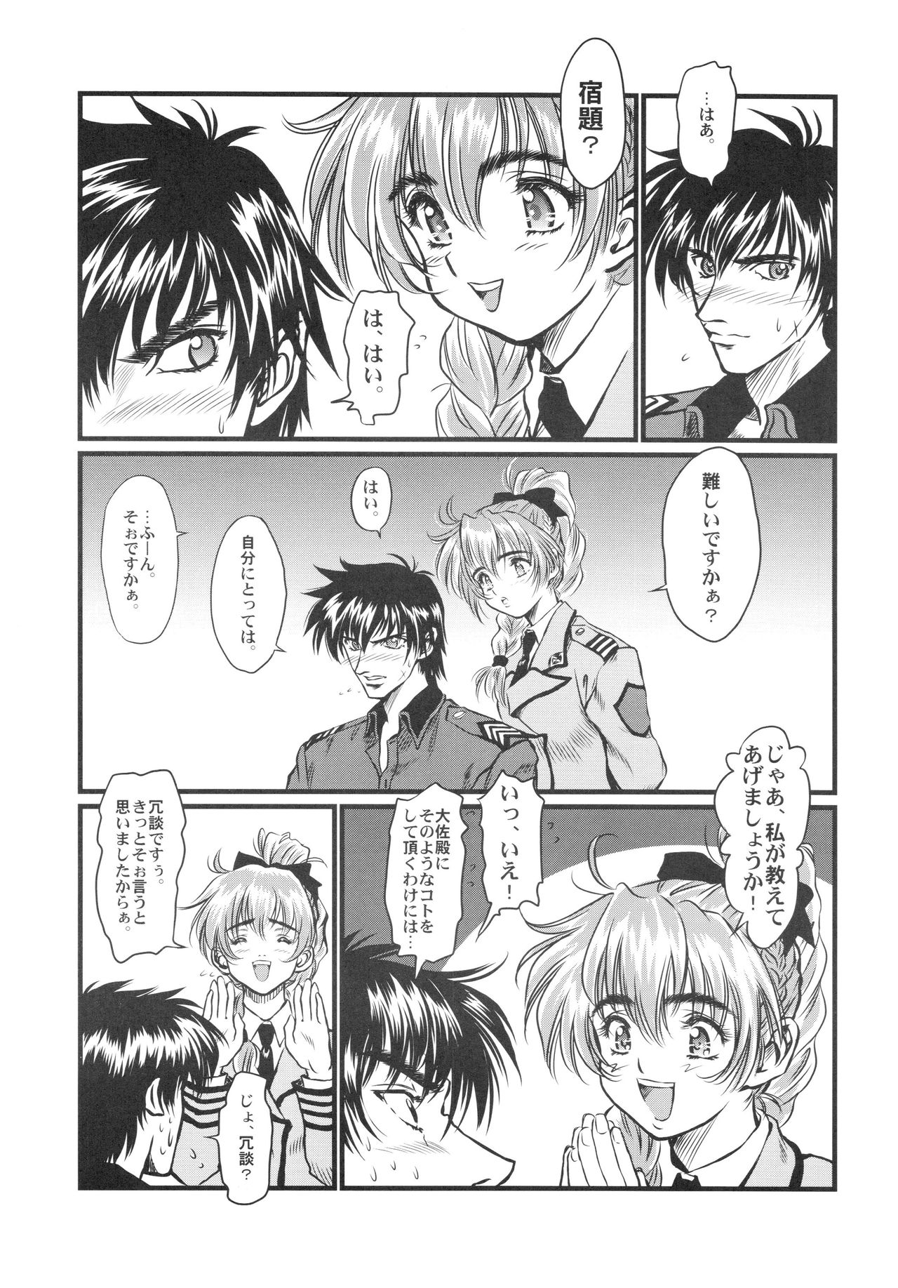 Preview page 4
