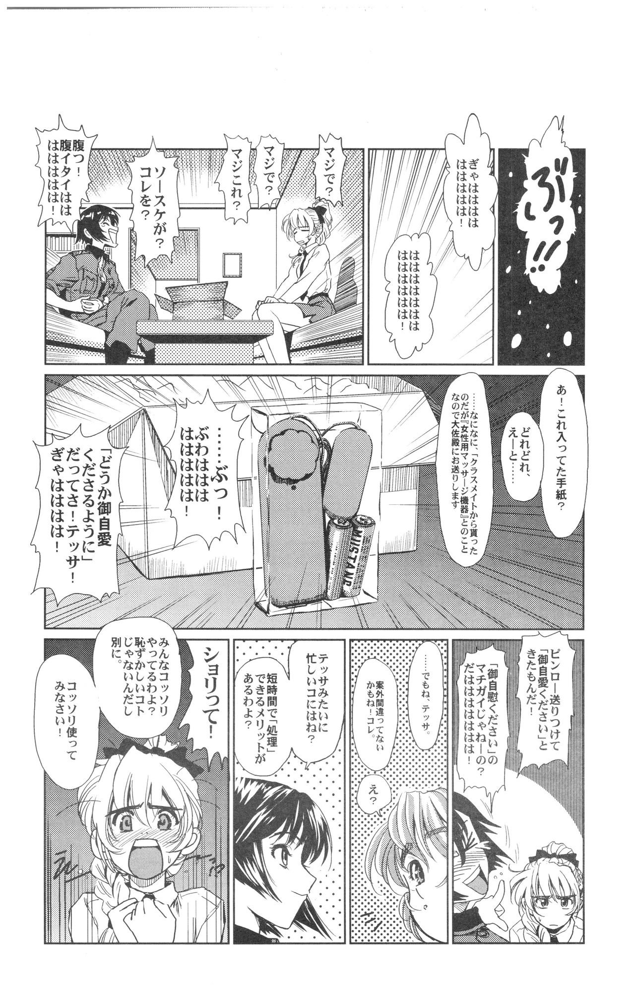 Preview page 4