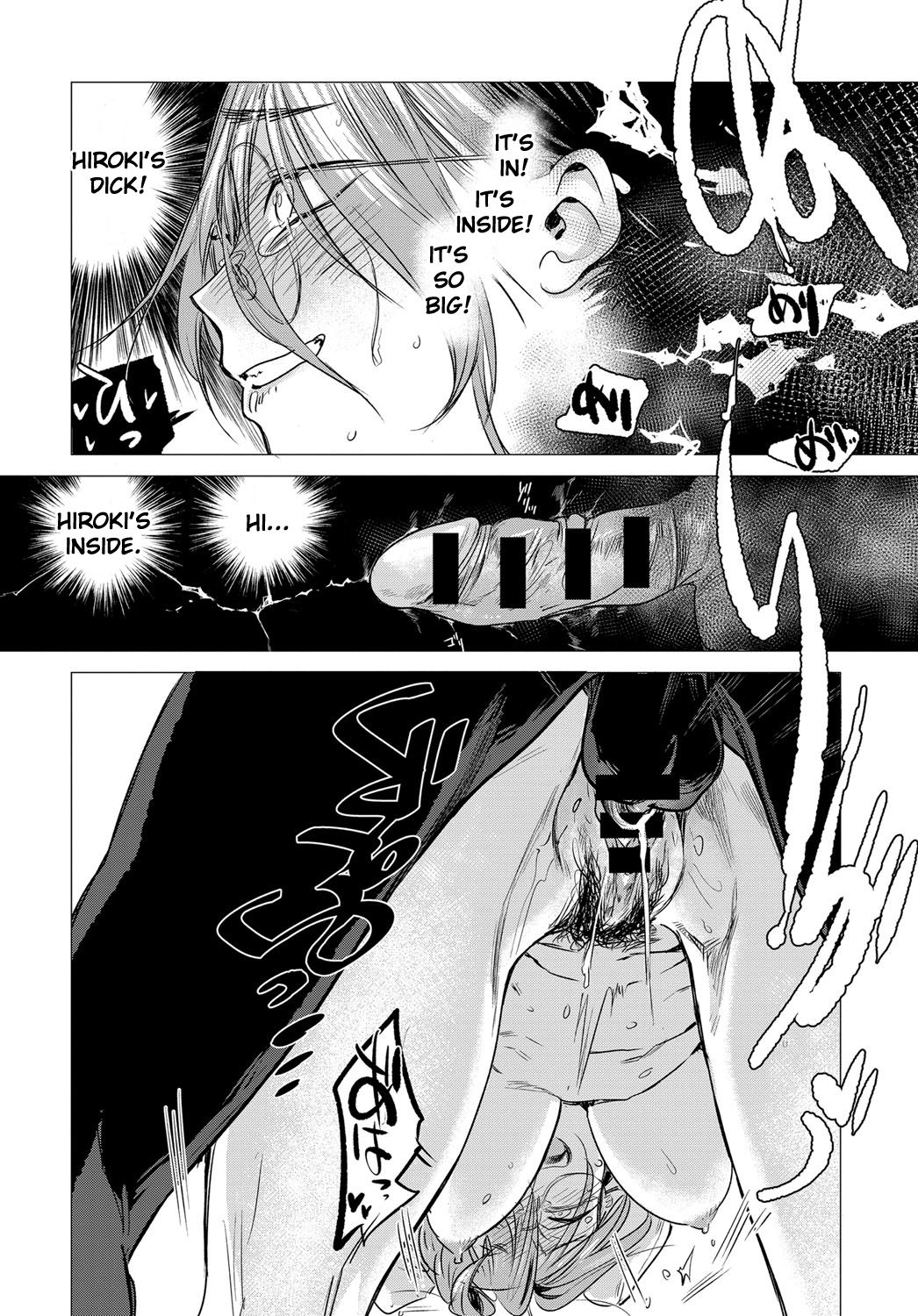 Himitsu - The Secret - Page 16