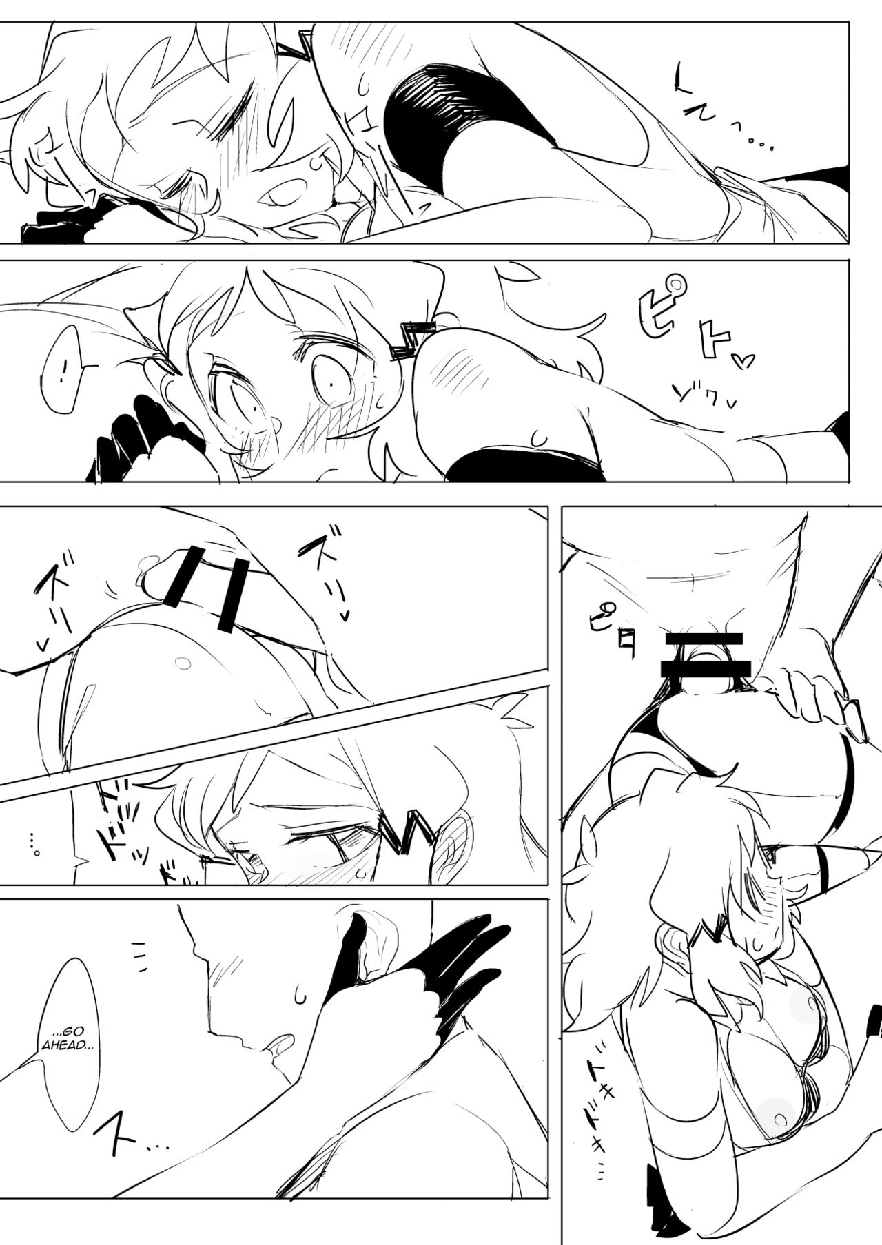 Symphogear no Erohon - Page 18