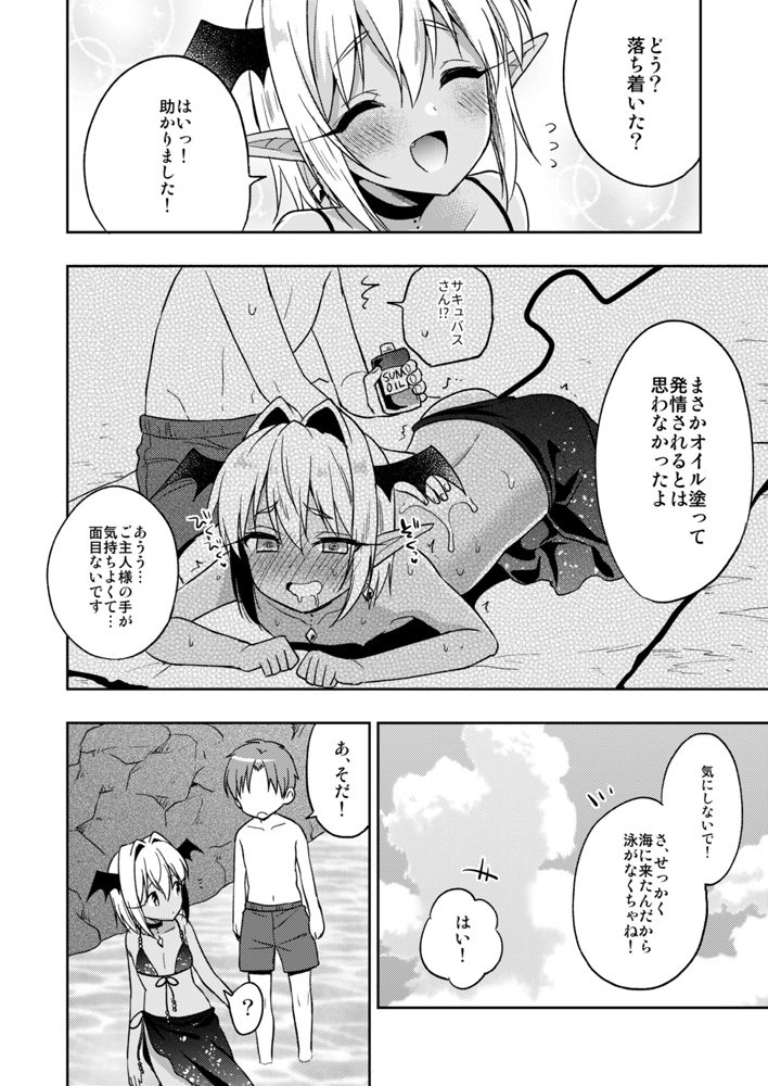 Preview page 7