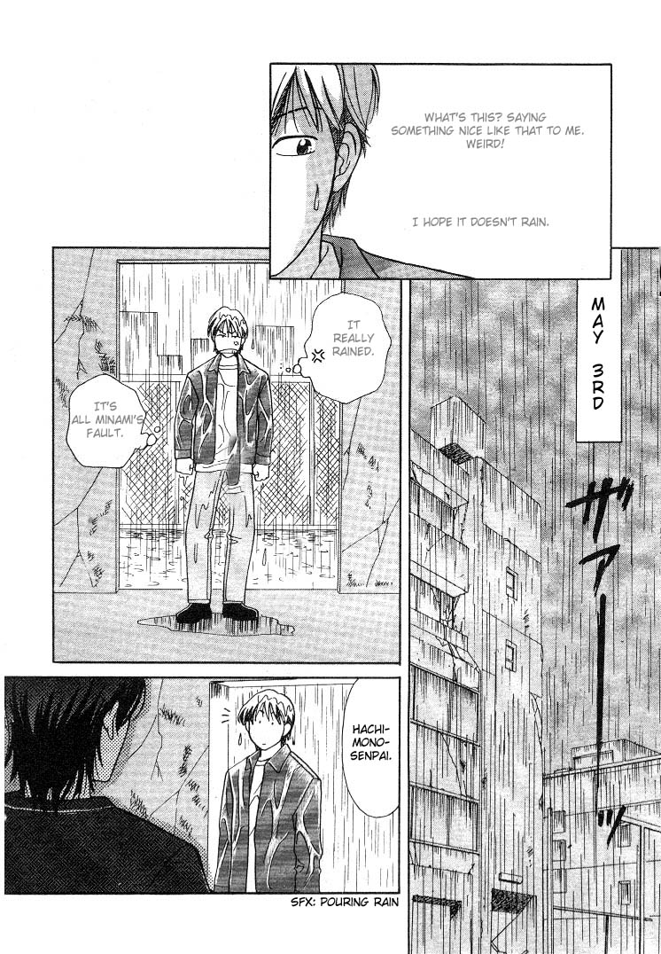 Bodyguard - Page 9