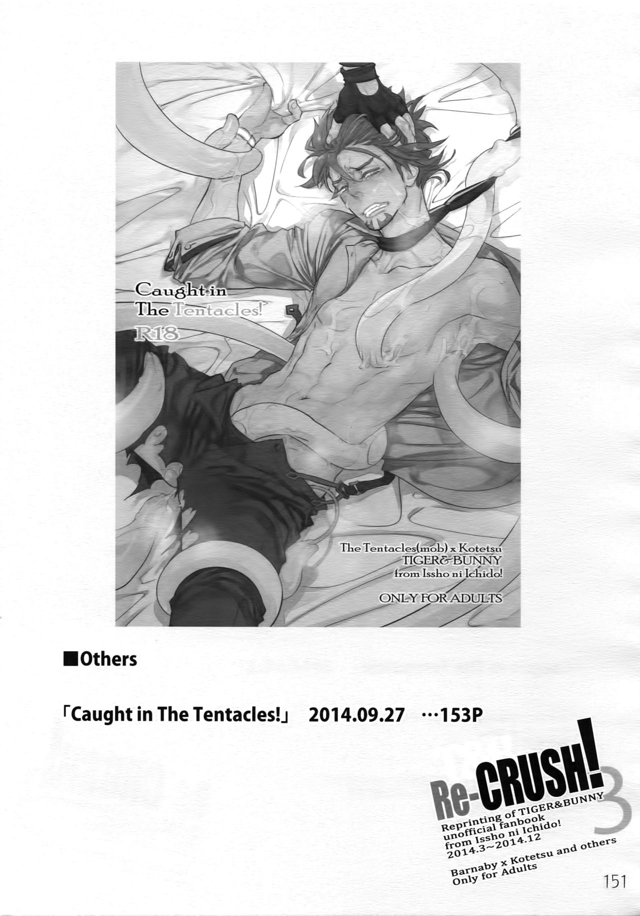 T&B Re-CRUSH!3 - Page 150