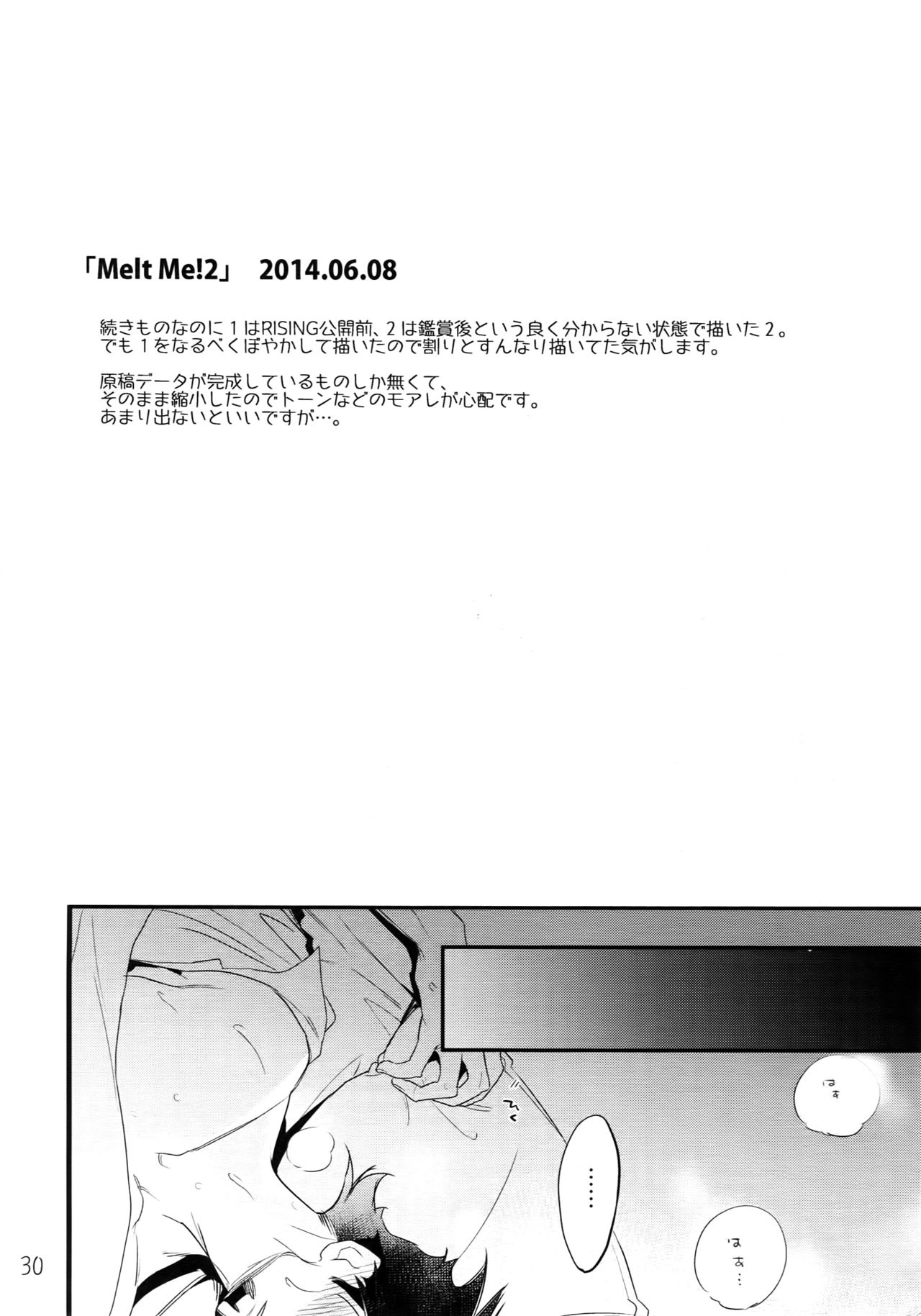 T&B Re-CRUSH!3 - Page 29