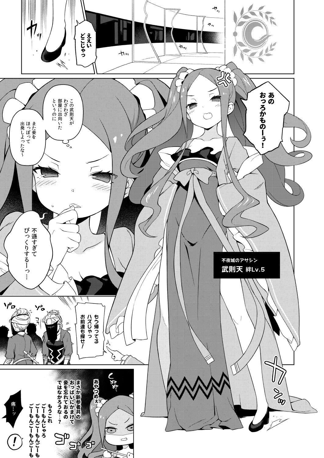 Preview page 3