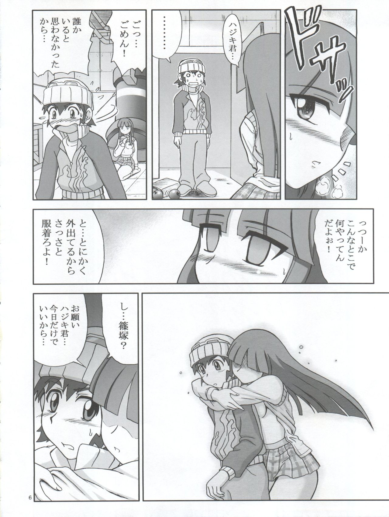 Preview page 6