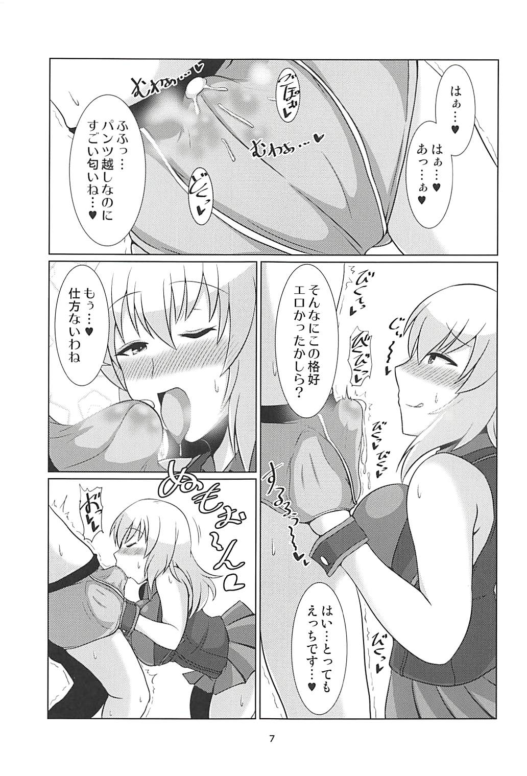 Preview page 6
