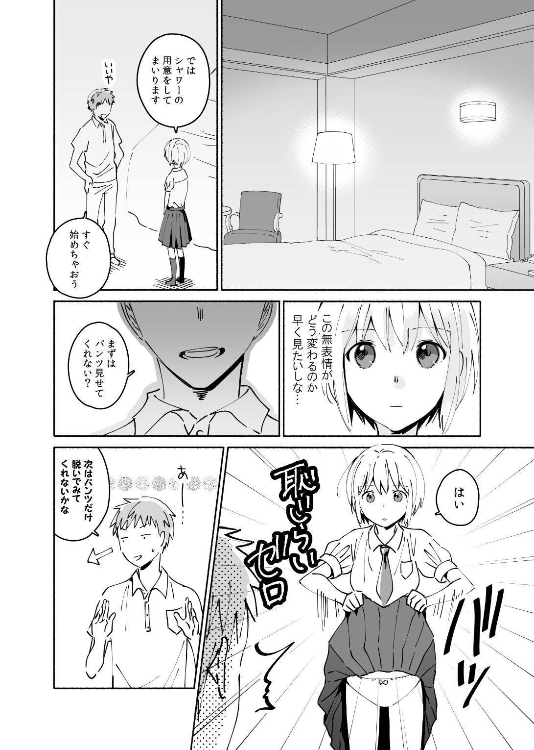 Preview page 3