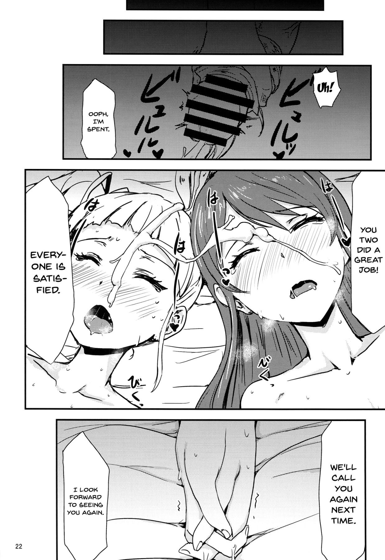 Soreyuke tristar - Page 21