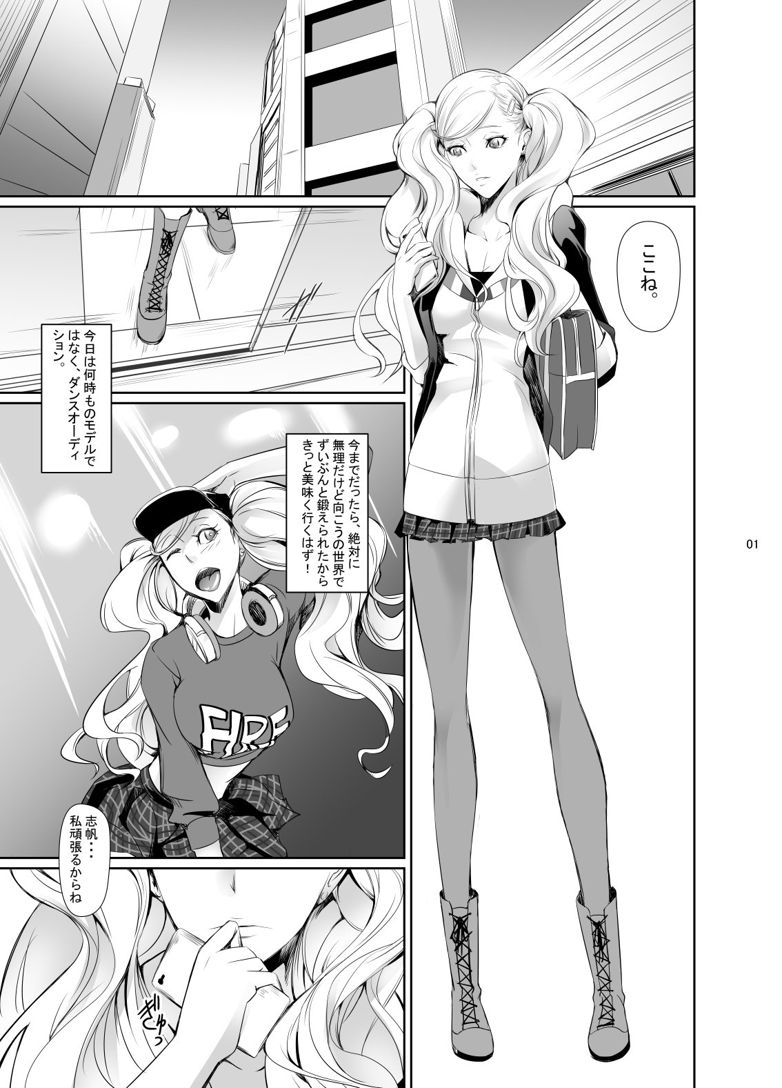 Preview page 2