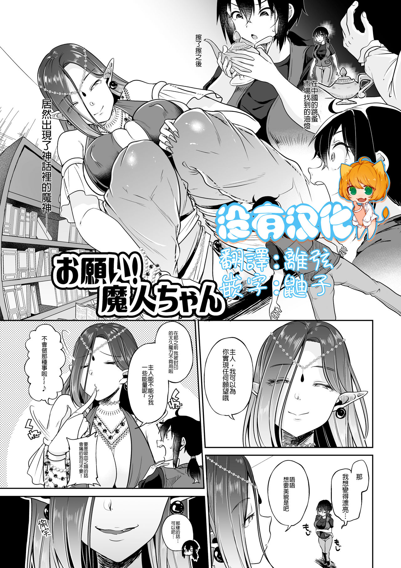 Preview page 1