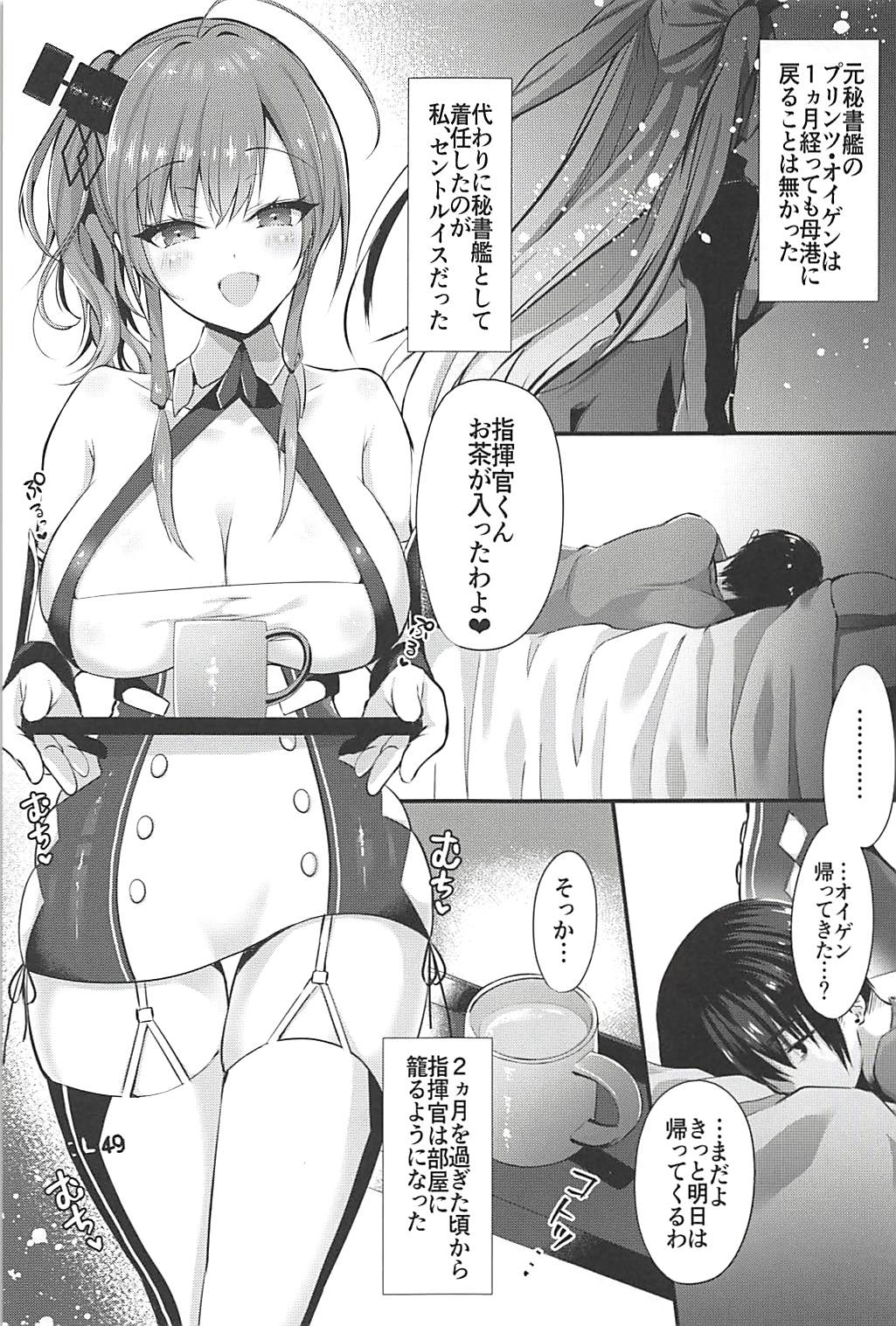 Preview page 2