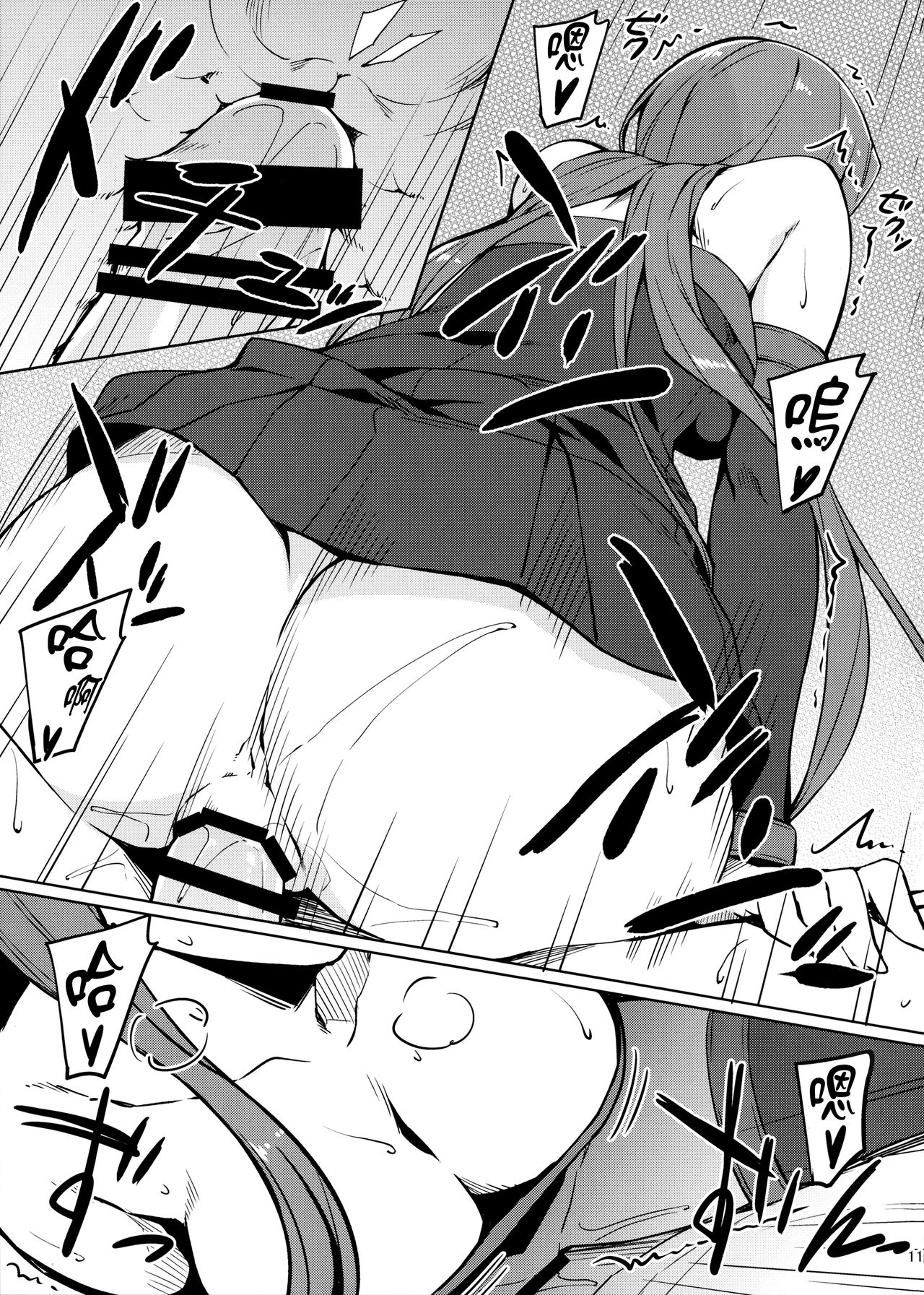 Rider-san to Oshiire. - Page 12