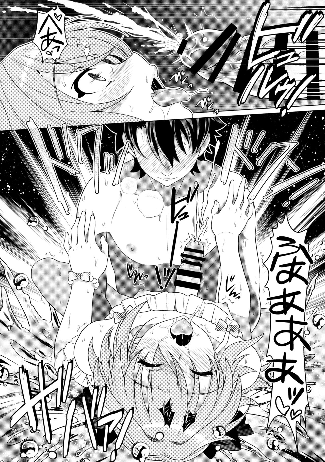 Astolfo to Love Love Mizugi H - Page 19