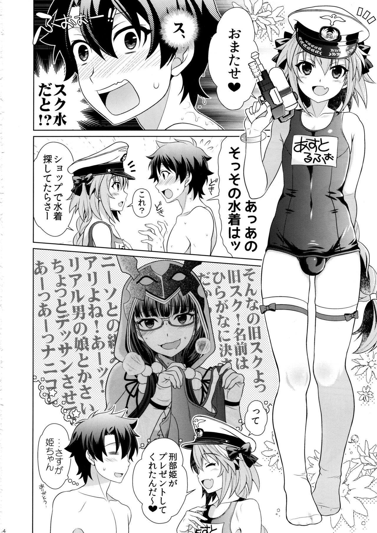 Preview page 3