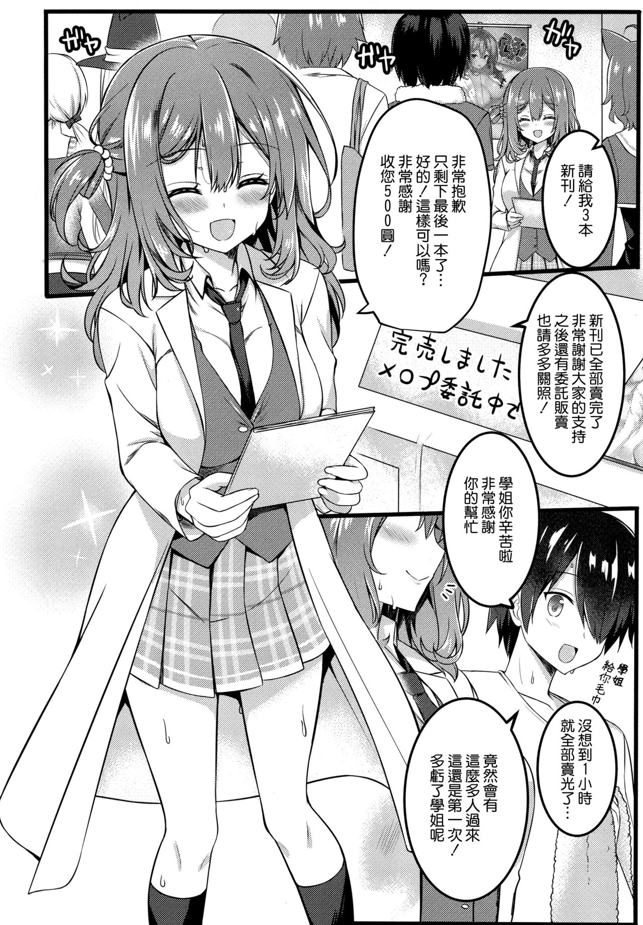 Preview page 4