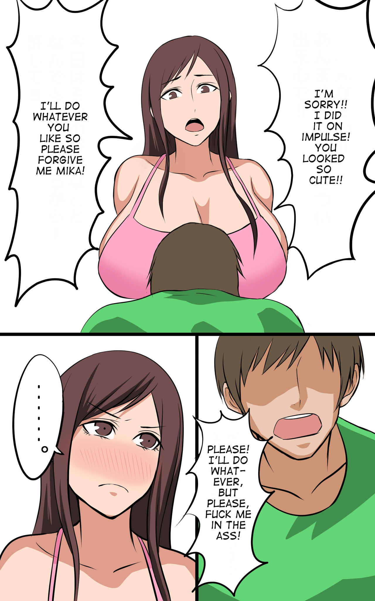 space monkey butai - I'd like to Ask Ms. Futanari - Page 19