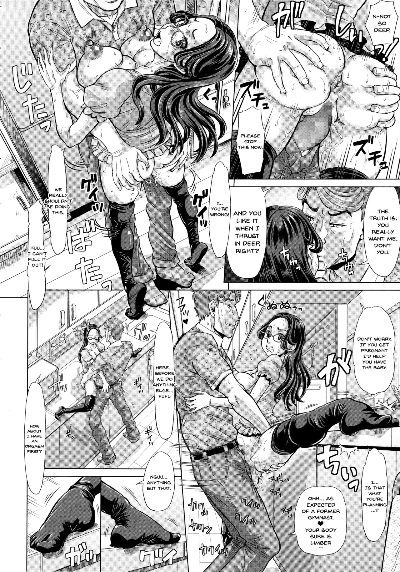 Negative Kanako-sensei Ch. 1-5 - Page 104