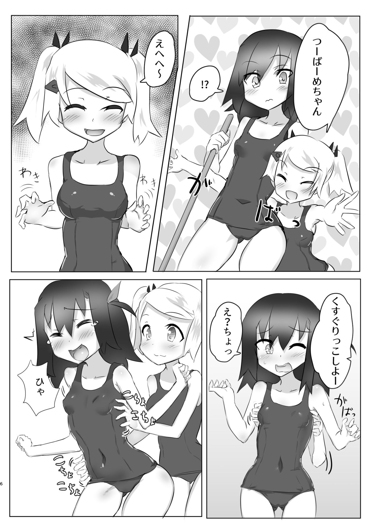 Preview page 6