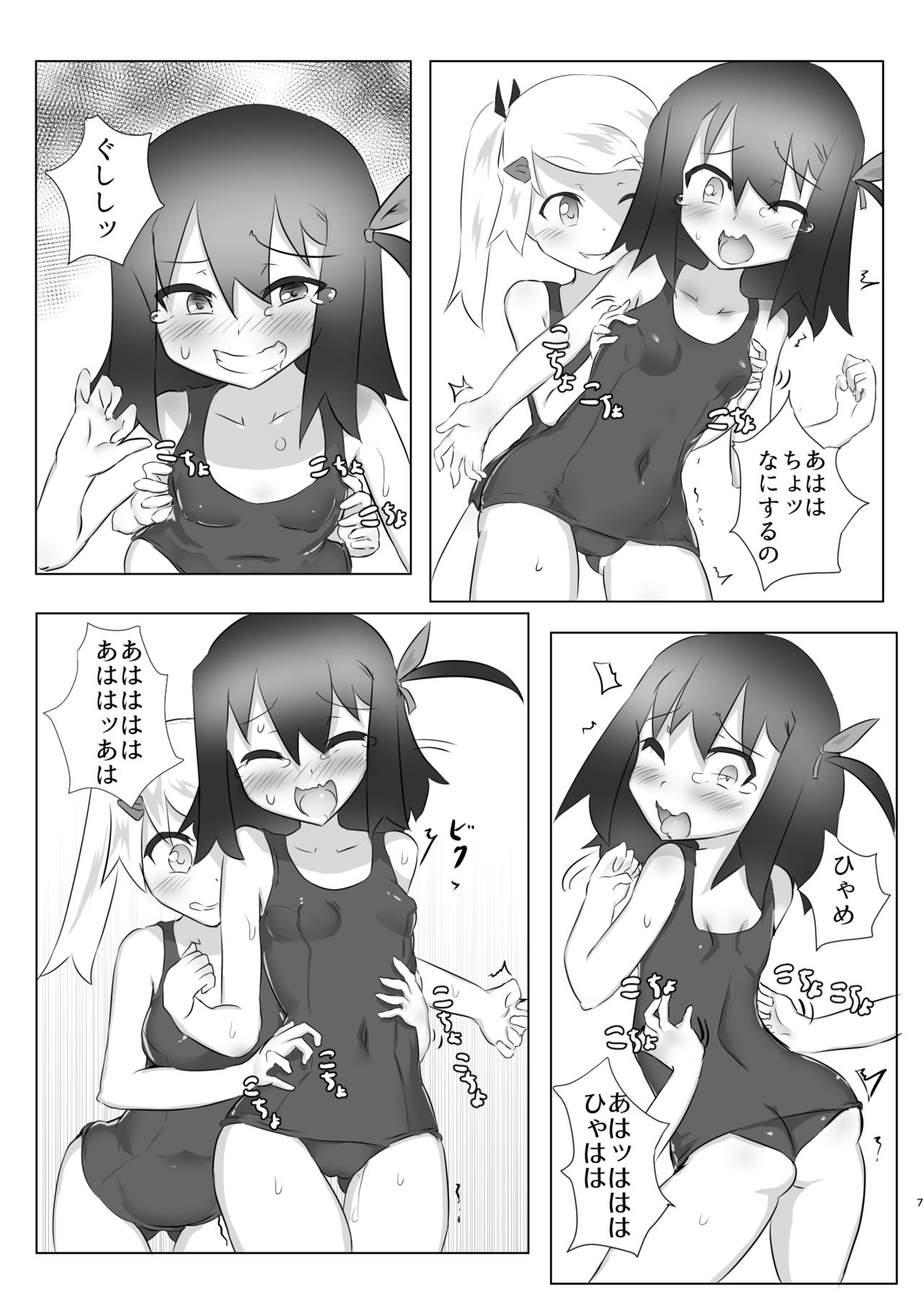 Preview page 7