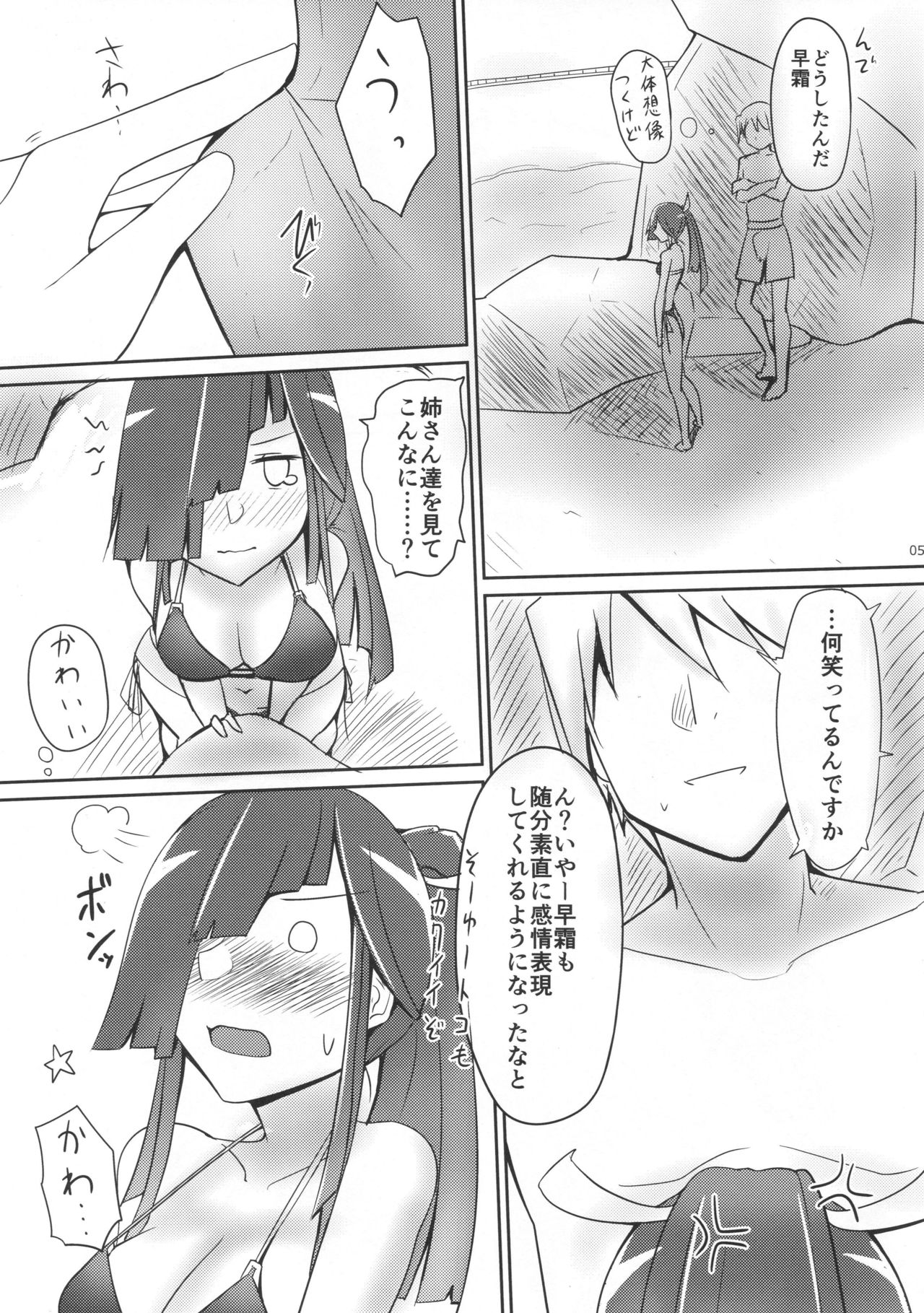 Preview page 4