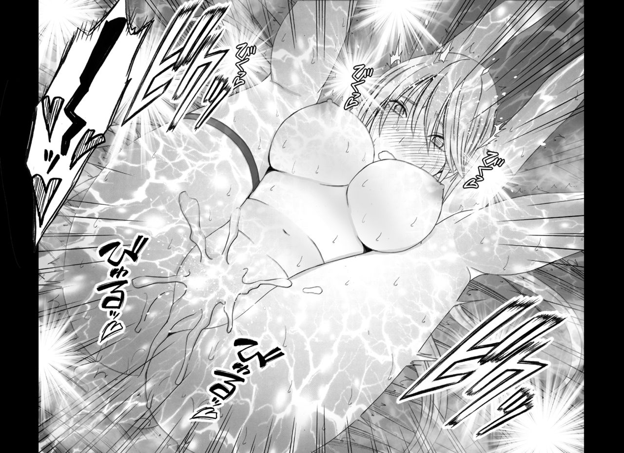 Shin Taimashi Kaguya 2 - Page 50