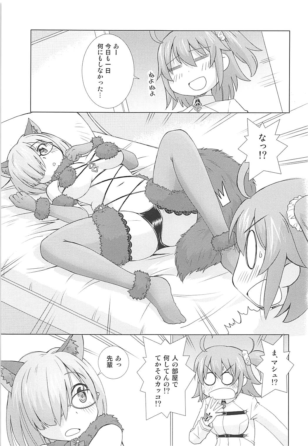 Preview page 4