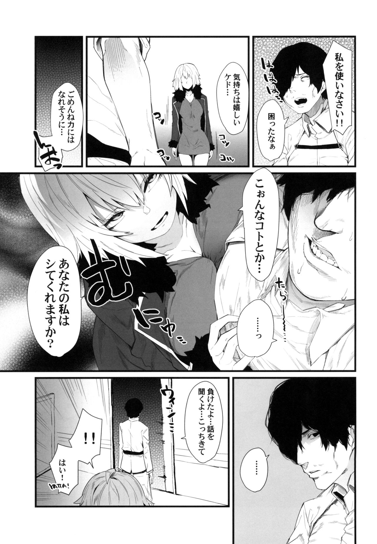 Preview page 5