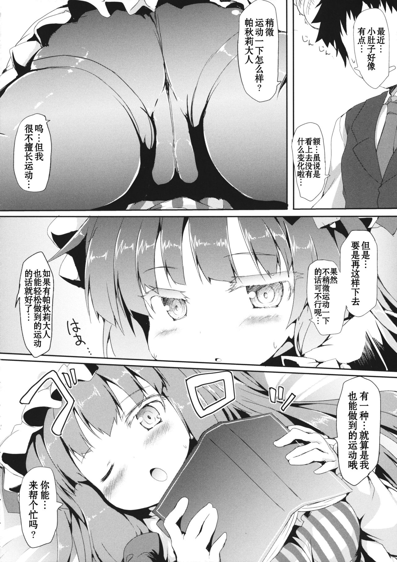 Preview page 6