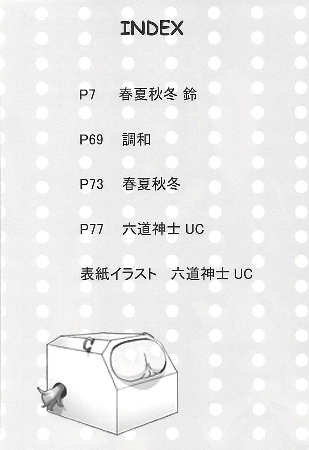 Preview page 5