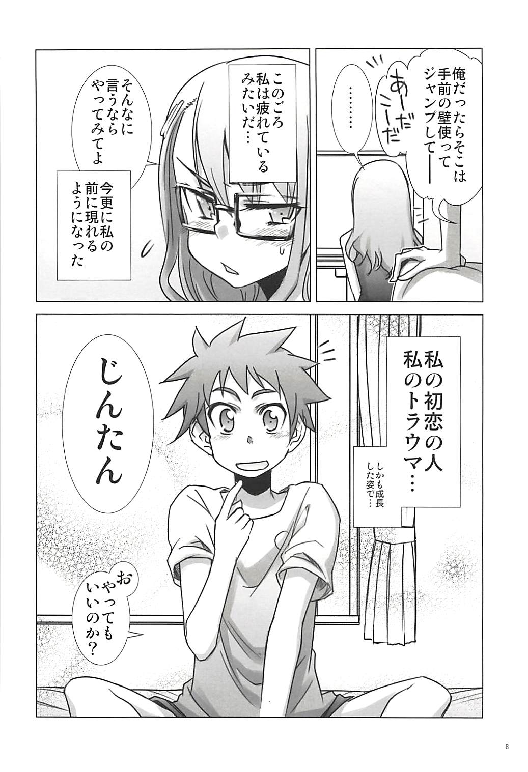 Preview page 7
