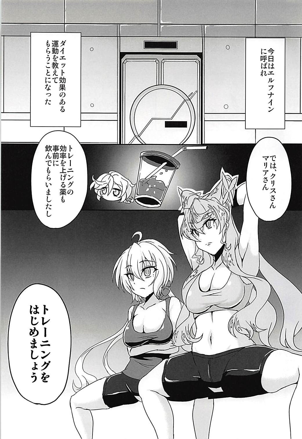 Preview page 2
