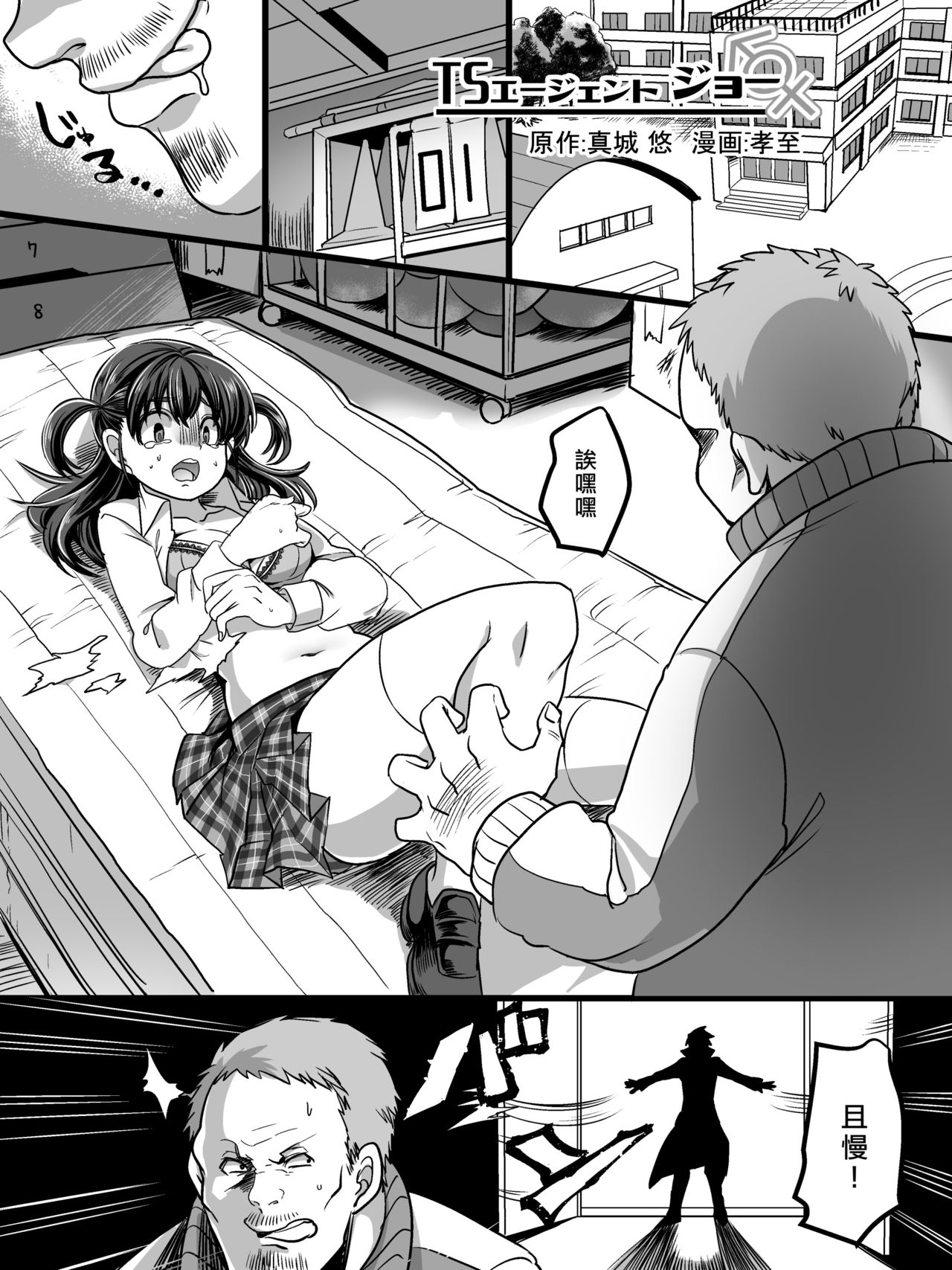 Preview page 2